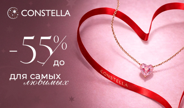 Подарки для самых любимых